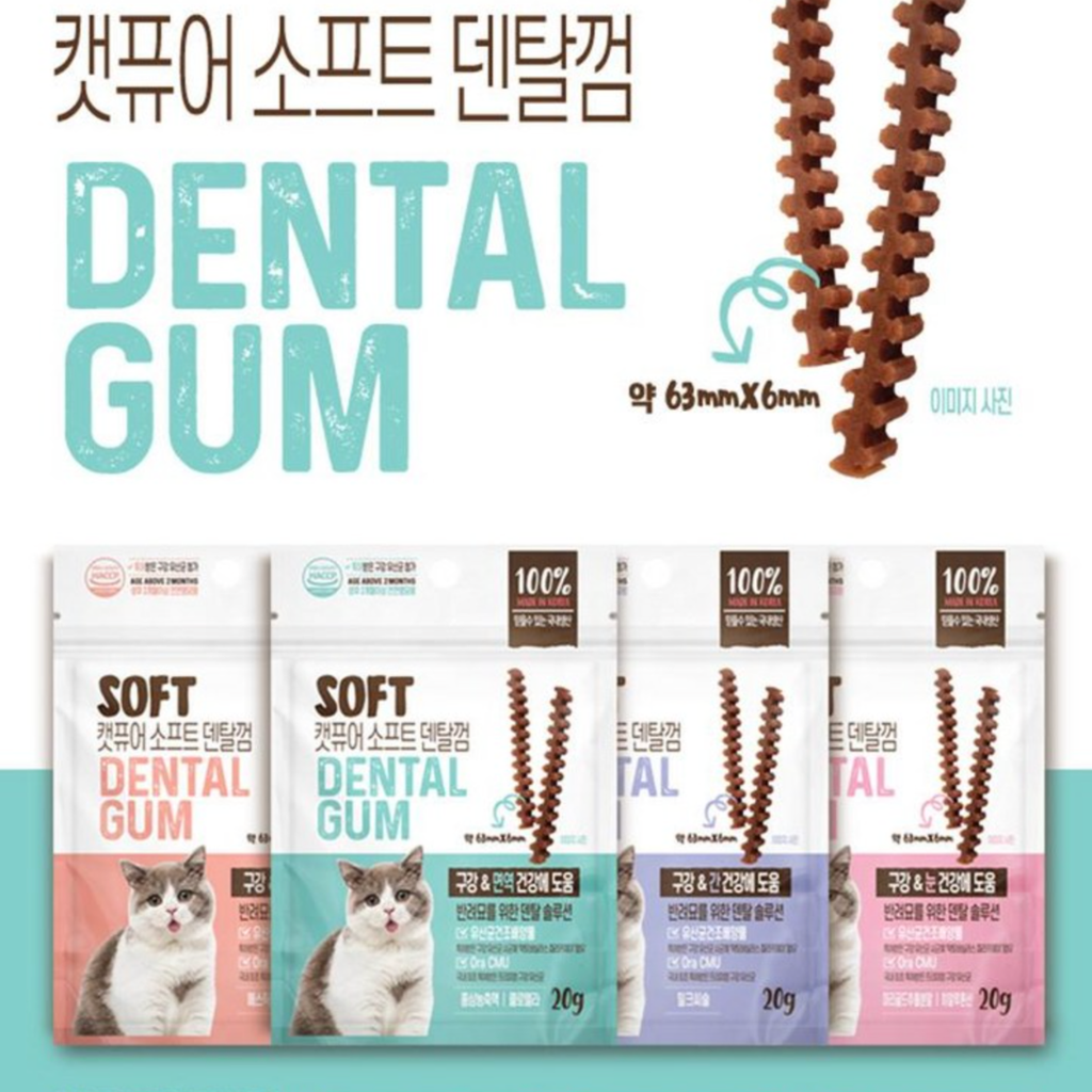 🇰🇷 韓國貓咪口腔管理潔齒棒