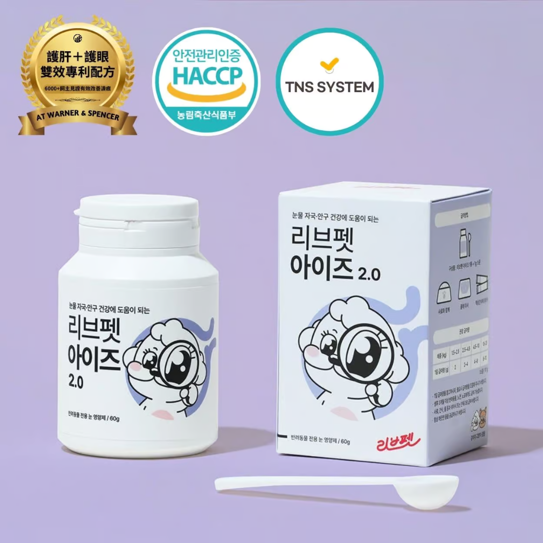 🇰🇷韓國製 - LivePet 營養拌食粉